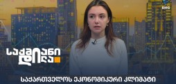 ანასტასია ჩხენკელი