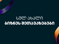 საქბანკი