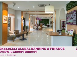 ტერაბანკმა Global Banking & Finance Review-ს ჯილდო მიიღო