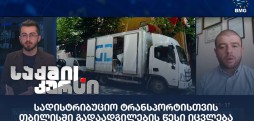ლაშა რიჟამაძე