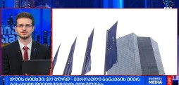 #დღისრიცხვი