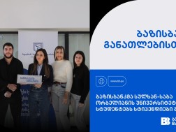 ბაზისბანკი