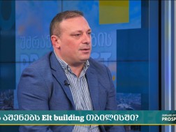 ვალერი გურგენიძე