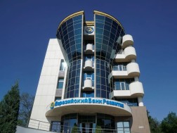 Eurasian Development Bank