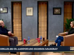 სტუმარი: თემურ ჭყონია - #წერტილი თელარა გელანტიასთან ერთად / 14.01.2024