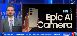 ახალი სმარტფონი