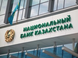 kazakhstan_nationa_bank