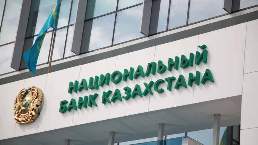 kazakhstan_nationa_bank