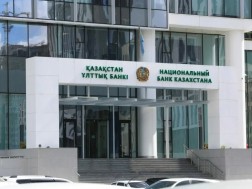 National Bank of Kazakhstan