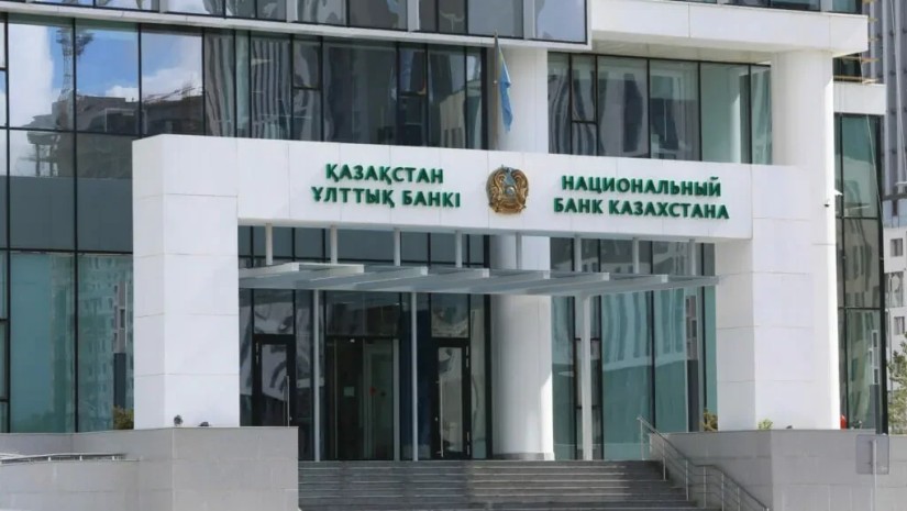 National Bank of Kazakhstan