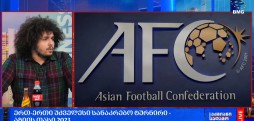 აზიის თასი 2023