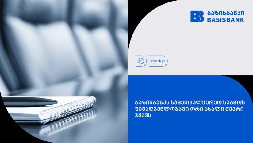 ბაზისბანკი