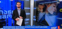 #რეიტინგები