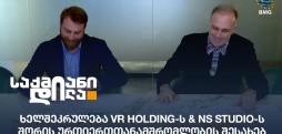 VR Holding