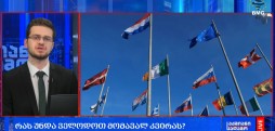 კვირის პროგნოზი