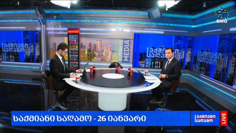#საქმიანისაღამო