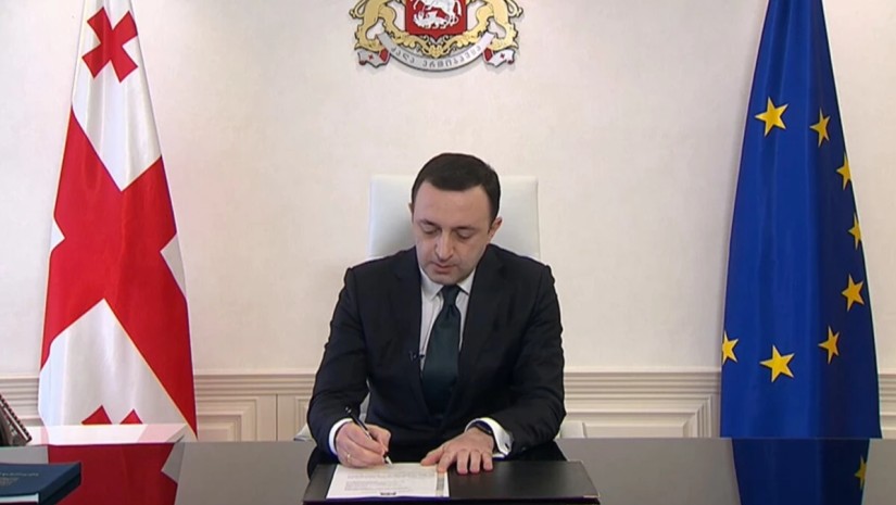 ღარიბაშვილი 