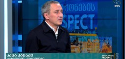 კახა კახაძე