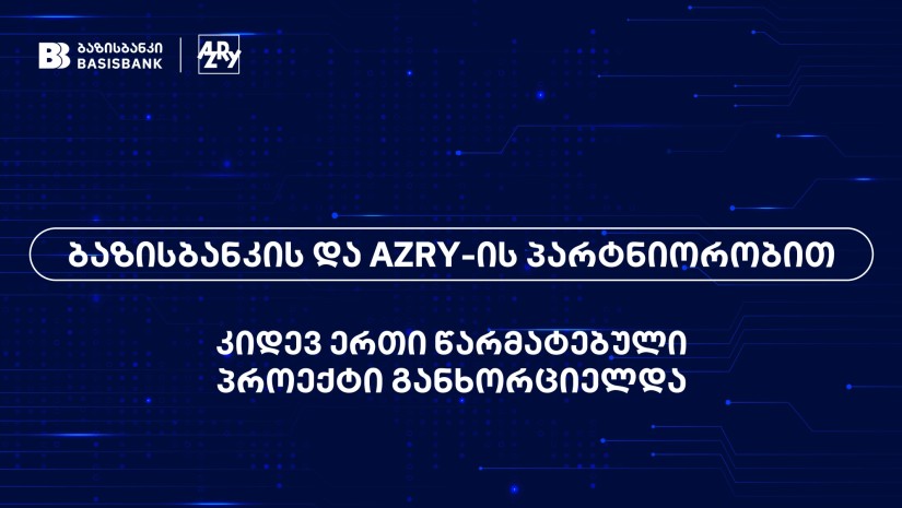 ბაზისბანკი