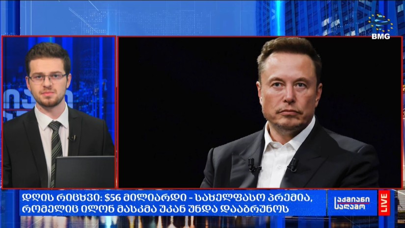 #დღისრიცხვი
