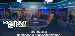 BARTA 2023