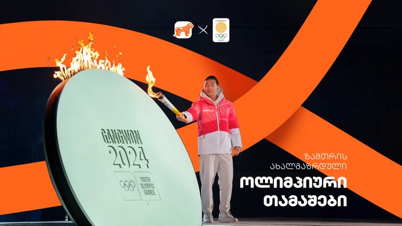 საქბანი