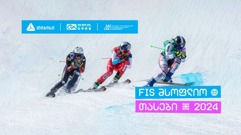 თიბისი