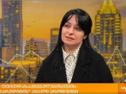 გიორგბერიძე