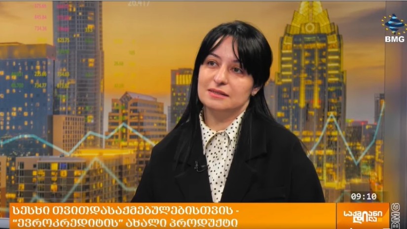 "სამომავლოდ ამ ლიგაში ვხედავთ ჩვენს თავს" - "ევროკრედიტი" მიკრობანკის სტატუსის მიღებას განიხილავს