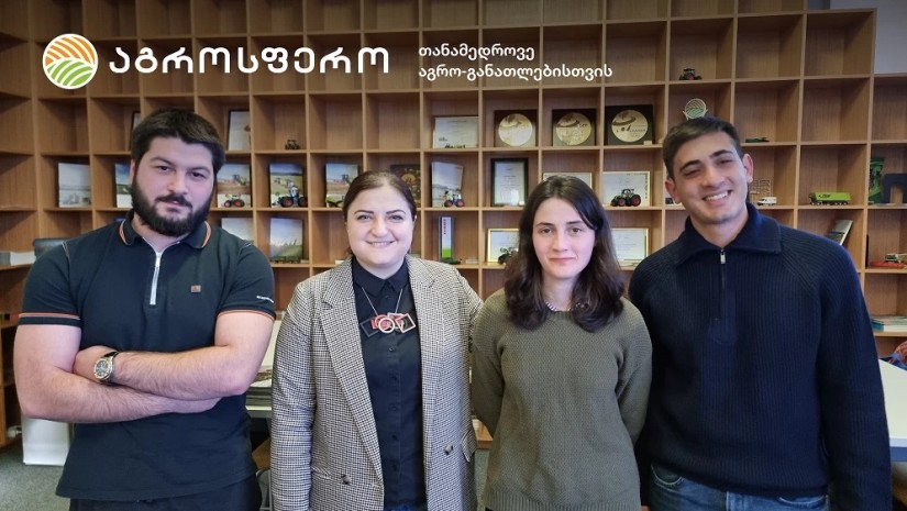 აგროოლიმპიადა