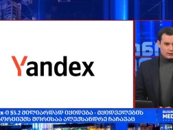 Yandex