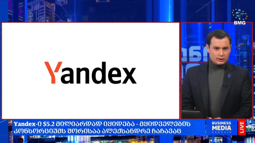 Yandex