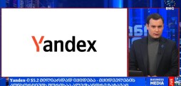 Yandex