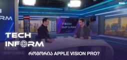 #TECHINFORM - როგორია Apple Vision Pro?