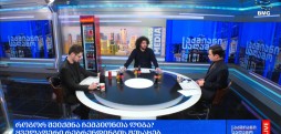 #სრულისაღამო
