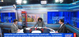 #სრულისაღამო