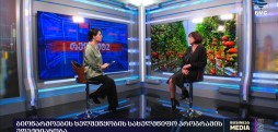 მარიამ ჯორჯაძე