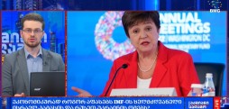 IMF-ის ხელმძღვანელი