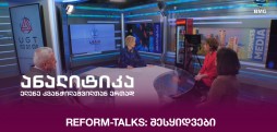 Reform-Talks