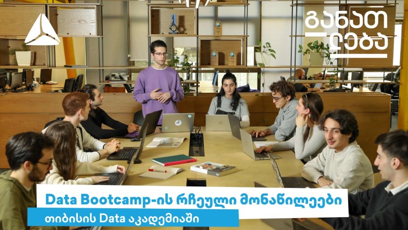 Data BootCamp