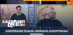 თემურ დიასამიძე
