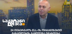 მერაბ გაბუნია