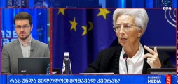 მომავალ კვირის პროგნოზი