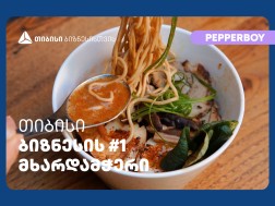 თიბისი