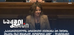 რობინ დანიგანი