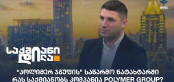 ზურაბ ფხაკაძე