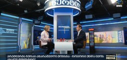 ლევან ვეფხვაძე