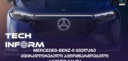 #TECHINFORM - Mercedes-Benz
