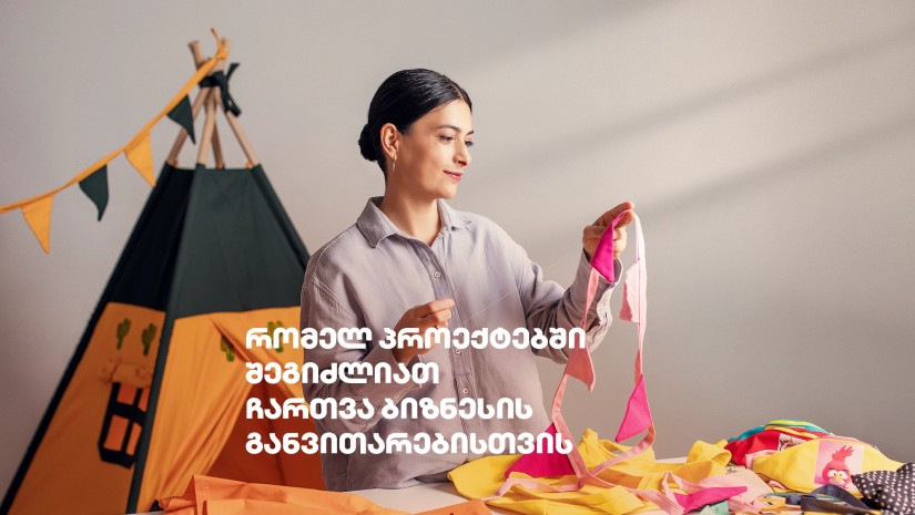 საქბანკი