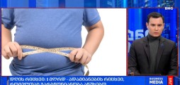 #დღისრიცხვი